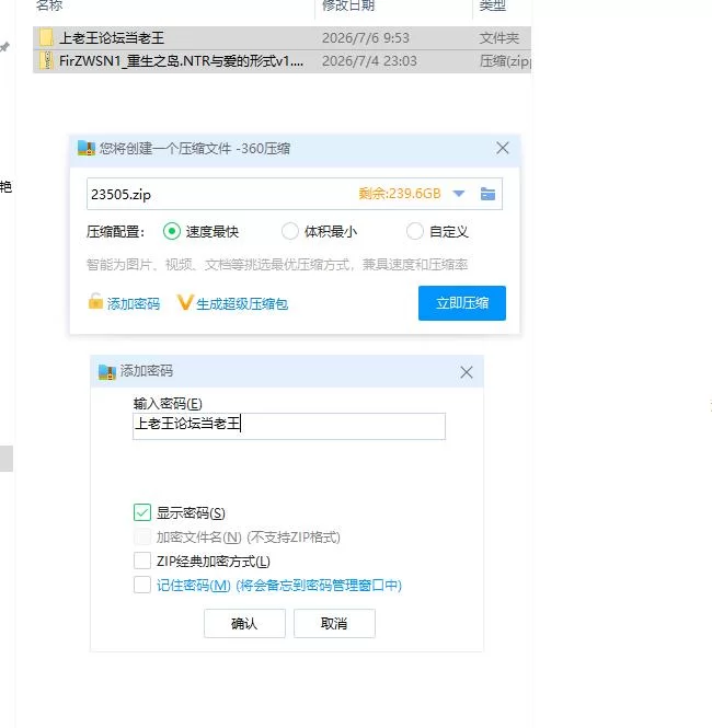 重生之岛.NTR与爱的形式v1.08【PC [1+2.24g][百度盘]