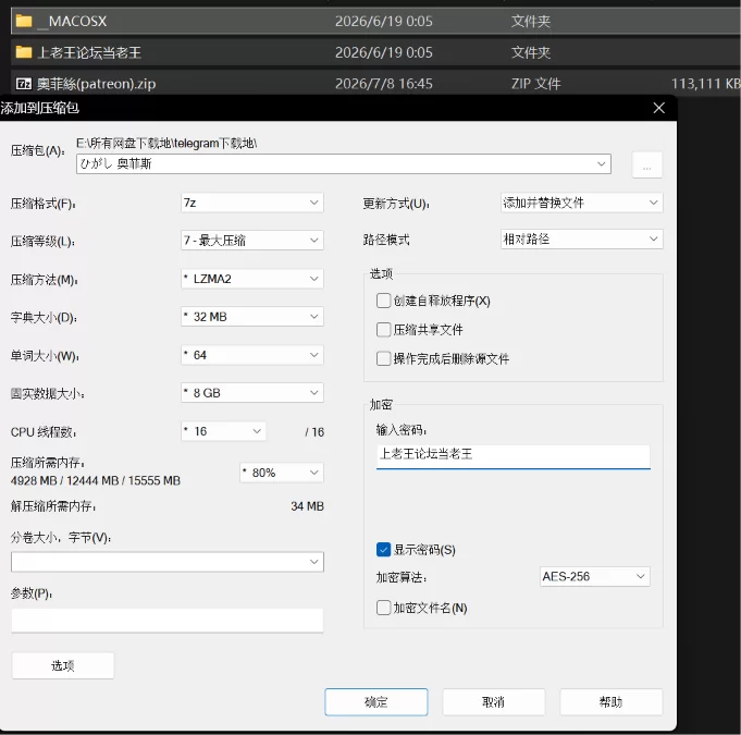 PC kk/kks 恋活人物卡 ひがし 奥菲斯 [1+107][百度盘]