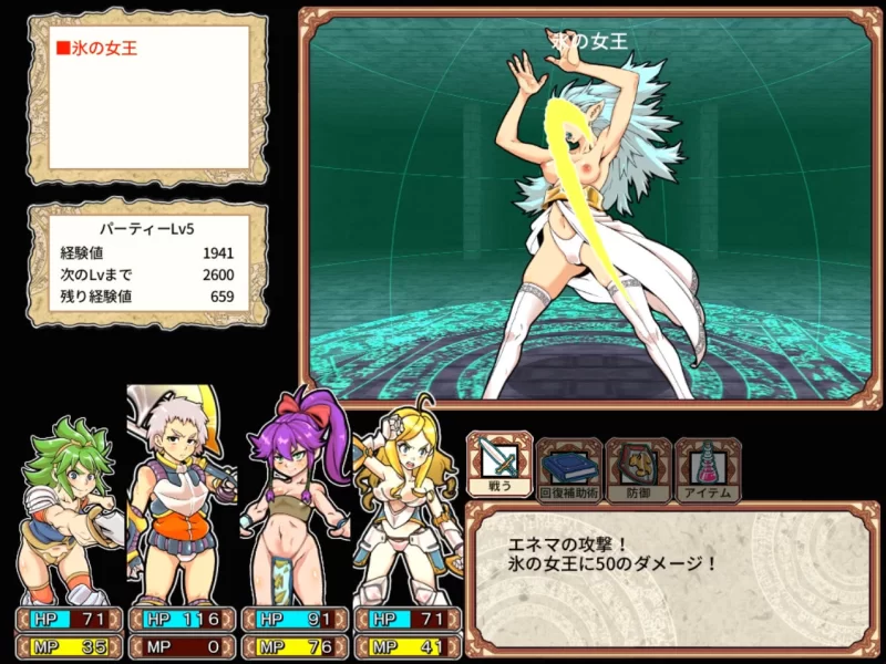 【互动SLG/官中/奇幻/PC】淫乱迷宫大师：重启 Dungeon of Erotic… [1+1.06G][百度盘]