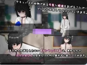 新汉化[日式RPGpc+安卓] 如果试着买下魅魔奴隶Ver2.2AI汉化版 [2+2.10G][百度盘]