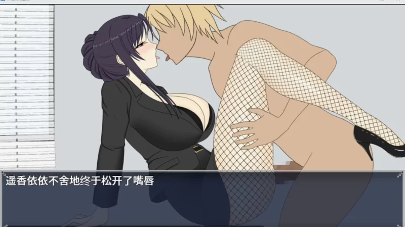 [日系RPG/AI汉化/2D]办公室恋情 [PC+安卓/6.69G] [2+6.69G][百度盘]