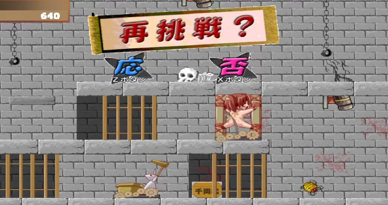 PC【ACT/官中/猎奇】绝版老游戏 小影的传说 [5+60M][百度盘]