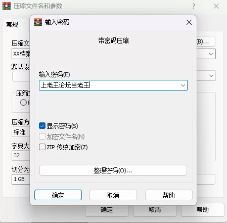 PC神作有更【淑女大后宫】性爱档案 ~ xxxFiles Ver0.2.4【汉化】 [1+4.75G][百度盘]