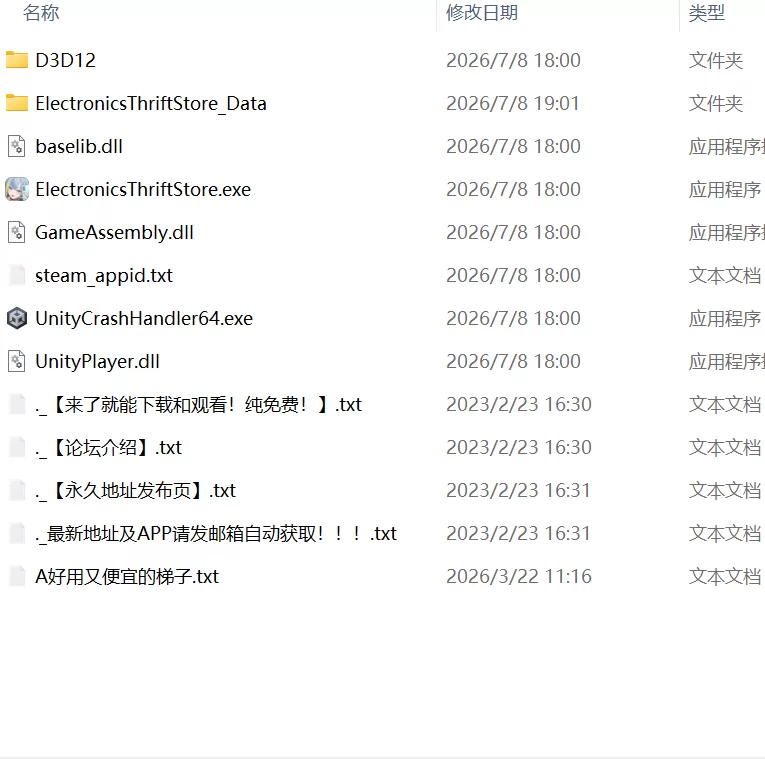 【更新精品SLG官中PCv1.14a】修干嘛？二手3C店的闇营业 [1+1.2G][百度盘]