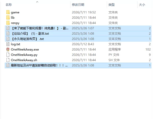【欧美SLG/AI汉化/动态】一周之后 One Week Away v0.7.3 PC+安卓 [1+2.5G][百度盘]