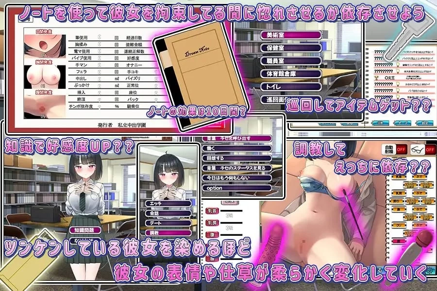 [PCSLG精翻汉化] 用エロ笔记让狂妄JK明白 生意気JKをチートノート[800M] [1+800M][百度盘]