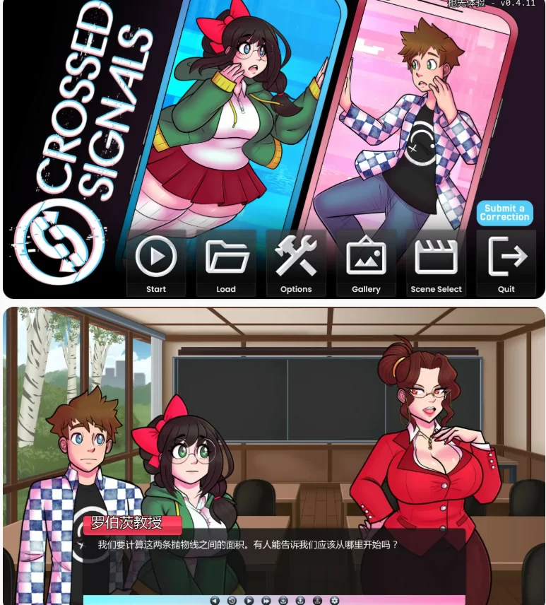 【PC+安卓日系SLG/AI汉化/熟女】信号交叉0.4.11 [1+2.4G][百度盘]