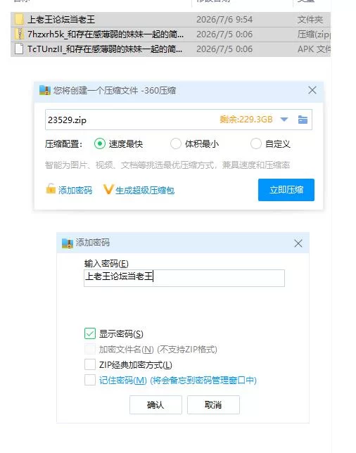 和存在感薄弱的妹妹一起的简单生活1.1.3rev.2 【PC+安卓 [1+4.38G][百度盘]