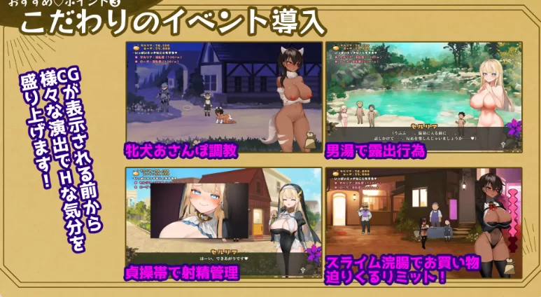 新作[冒险RPG/巨乳pc] 给被折之花的梦幻曲v1.02 AI汉化版+存档 [1+9.40G][百度盘]