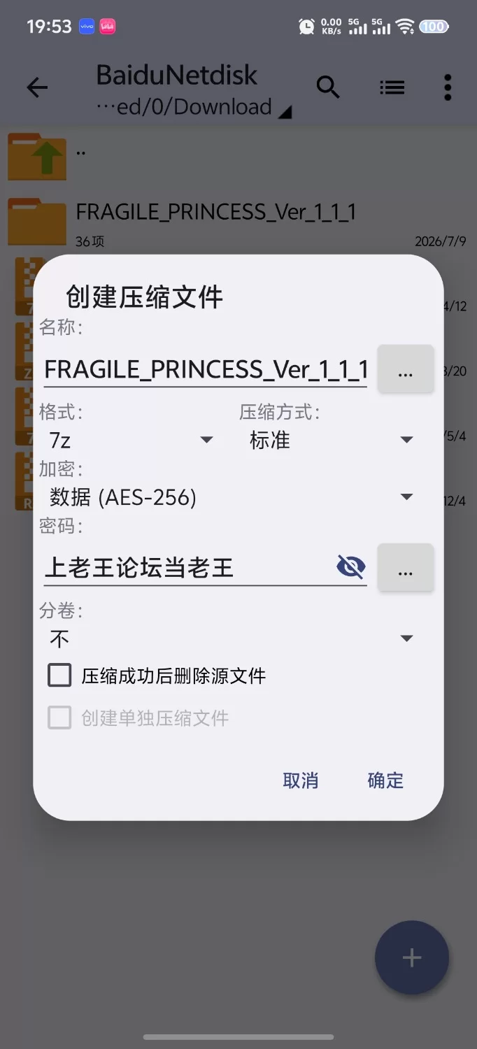 [新作SLG/PC/汉化]和轮椅少女度过的秘密之夜 車椅子少女と過ごす、秘蜜の夜 AI汉化版 [1+1.1G][百度盘]