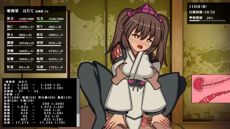 【PC】[精品SLG/动态/经营] 幻想娼馆 -天狗之廓-v1.04官方中文 [1+1.42G][百度盘]