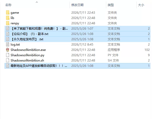 【日系SLG/AI汉化/动态】野心的阴影 Shadows Ch.2 Rework PC+安卓 [1+3.49G][百度盘]