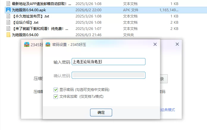 【PC+安卓欧美SLG/AI汉化/NTR】为她服务0.94.00 [1+5.3G][百度盘]