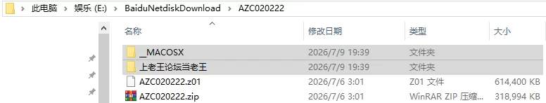 [爆款RPG/反向X/男受]逆梦梅纳斯菲亚汉化版DLC v1.01全回存档 [1+3.80G][百度盘]