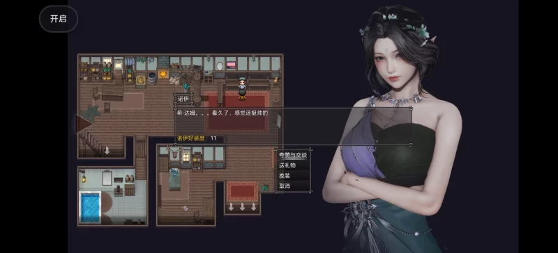 降临战记1.0.8（重新压缩打包的移植安卓）无闪退 [1+3.73G][百度盘]