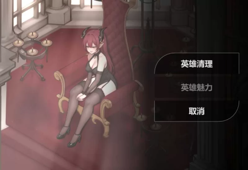 PC+安卓【调教恶堕SLG】恶魔女王的诱惑V0.5.0.1官中动态步兵 [1+900M][百度盘]