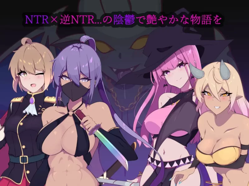 PC+安卓joi【SLG/官中】幻影叛离 v1.0.5/ミラージュの离反 [1+1g][百度盘]