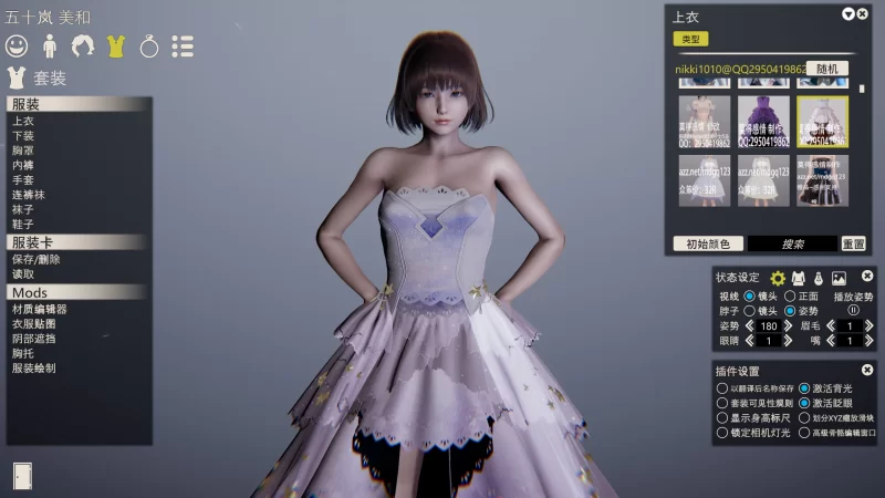 【3D大作/官中/整合包/PC】甜心选择2-原欲 HoneySelect2 DX HONEY … [43+250G][百度盘]