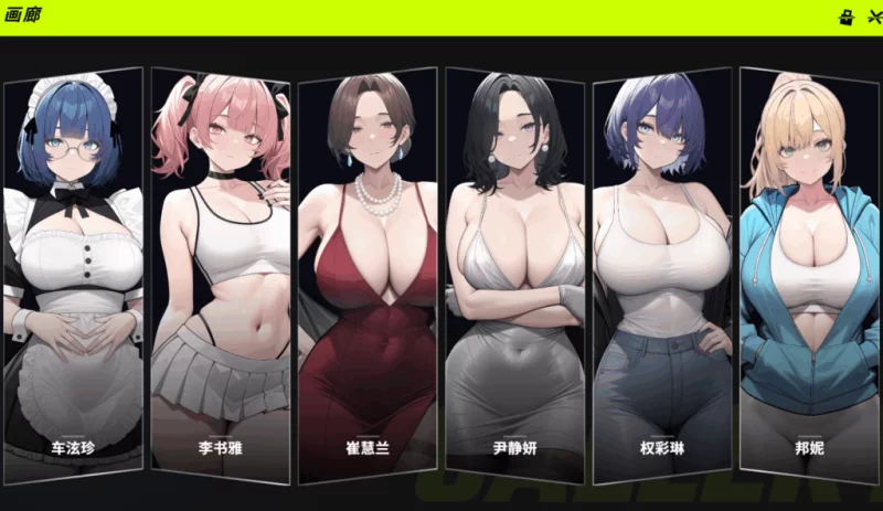【PC】怨恨：带走老板的妻子妹妹和妈妈 SPITE Ver1.6+官中 [1P+1G][百度盘]