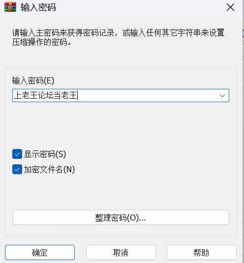 【PC/3D/官中】人妻魔女的禁忌关系 [1+178M][百度盘]