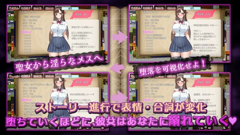 PC[日式RPG/NTR/巨乳爆乳] 禁断の寝取られ目録～聖女の仮面 AI汉化 [1+836M][百度盘]