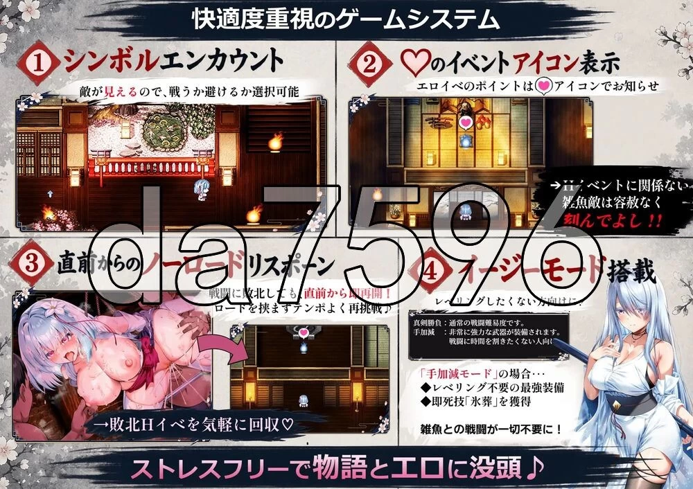 [日式RPG/新作] 雪音的复仇物语 雪音の仇討ち物語 AI汉化版… [1+1.10G][百度盘]