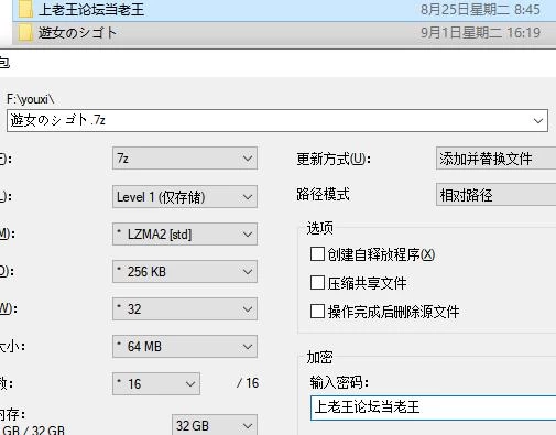 【SLG/CV/巨乳】游女的工作/遊女のシゴトv1.2 AI汉化版 [1+1.13G][百度盘]