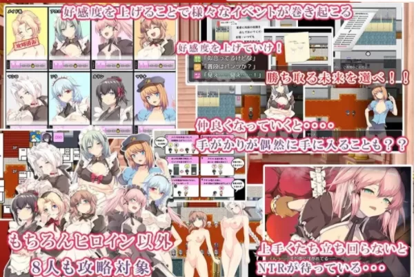 [RPG/NTR/PC] 间谍任务~她是贵族（大叔）的女仆 AI汉化 [1+2.47G][百度盘]