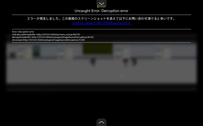 【爆款精品RPG官中PC安卓joi无码v1.0】洗脑学园咒人之壶 [1+1.8G][百度盘]