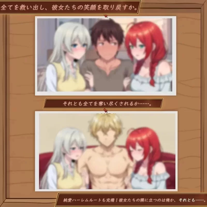 [SLG/NTR/恶堕/PC] 异世界NTR旅馆 恋人妹妹被夺走 v1.42 官中+存档 [4+3.41G][百度盘]