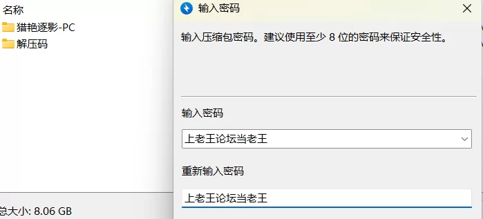 【欧美SLG/双端/3D神作】猎艳逐影Photo Hunt Ver0.21.1Extra汉化版 [1+9G][百度盘]