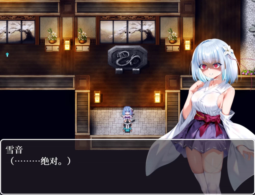 [日系/RPG]雪音的复仇故事 AI汉化版[PC/安卓] [2+1.87G][百度盘]