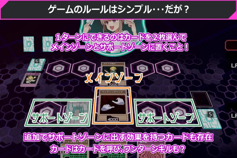 【新作SLG生肉PCv1.0】わからせデュエル [1+251m][百度盘]