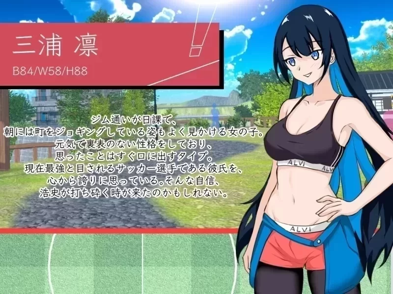 ［PC盖世 大更新SLG/NTL/后宫]NTR足球 NTRサッカー v1.1.2官中 [1+2.67g][百度盘]