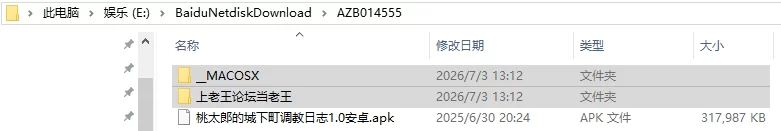 [探索RPG/巨乳爆乳/姐姐×正太] 和大胸姐妹同居汉化版 [1+1.10G][百度盘]
