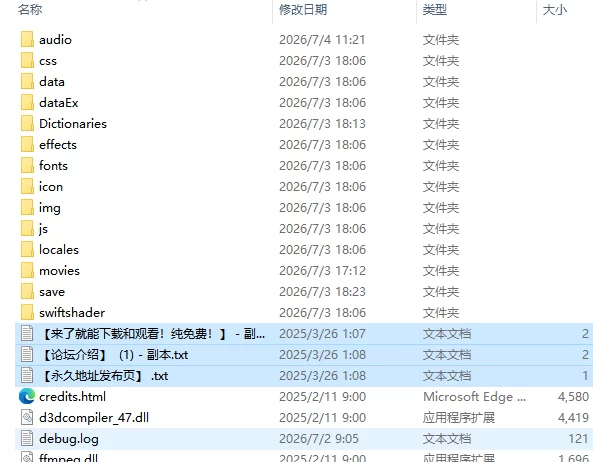 [日式RPG/新作] 命运之门 ～亚历山大战役～PC+安卓 内嵌AI汉… [1+2.0G][百度盘]