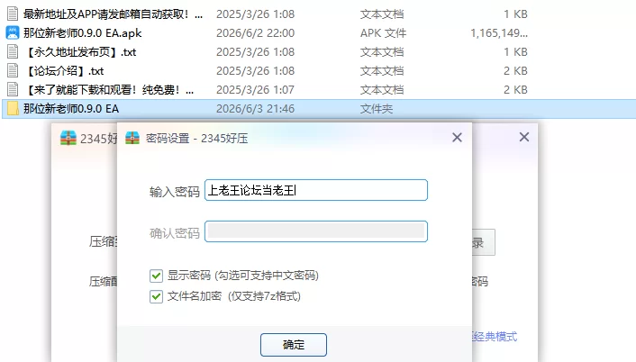 【PC+安卓亚洲SLG/AI汉化/乱伦补丁】那位新老师0.9.0 EA [1+5.7G][百度盘]