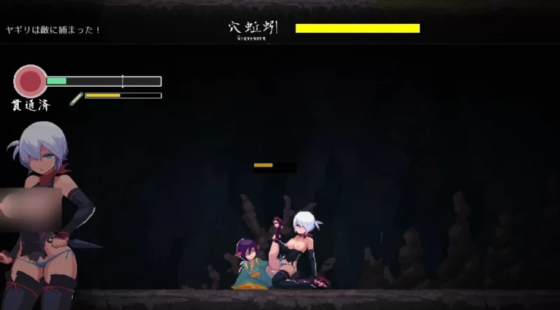 pc复仇的夜雾 復讐の夜霧 v1.02正式版+全CG存档 [1+476m][百度盘]