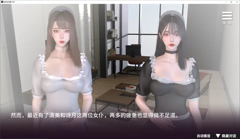 【国产RPG/中文PC】重时 余火再燃 空复影 官中版【9.95G】 [1P+9.95G][百度盘]