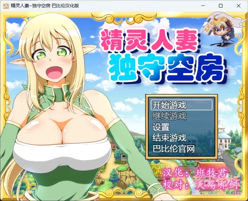 【PC/全回想/ミルクフォース】自收集Milkforce合集 [5+1.3g][百度盘]