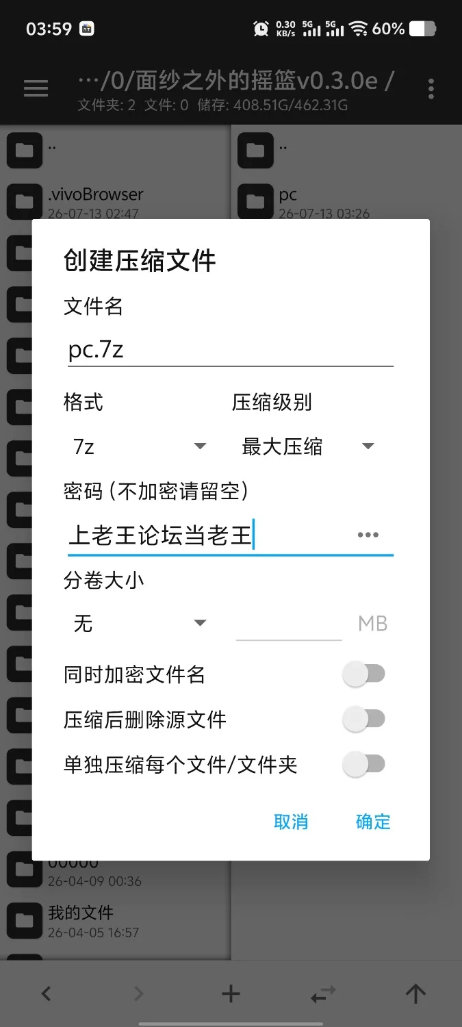 【pc+安卓/欧美SLG/汉化/动态】面纱之外的摇篮v0.3.0e [2+2.8g][百度盘]