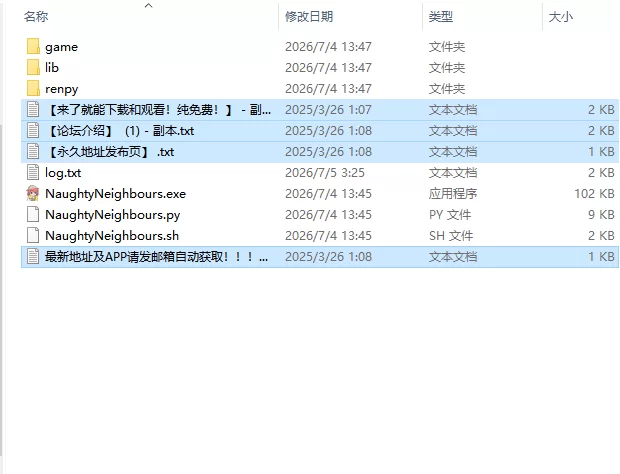 【欧美SLG/AI汉化/动态】顽皮邻居 Naughty Neighbours v1.2 PC+安卓 [1+5.29G][百度盘]