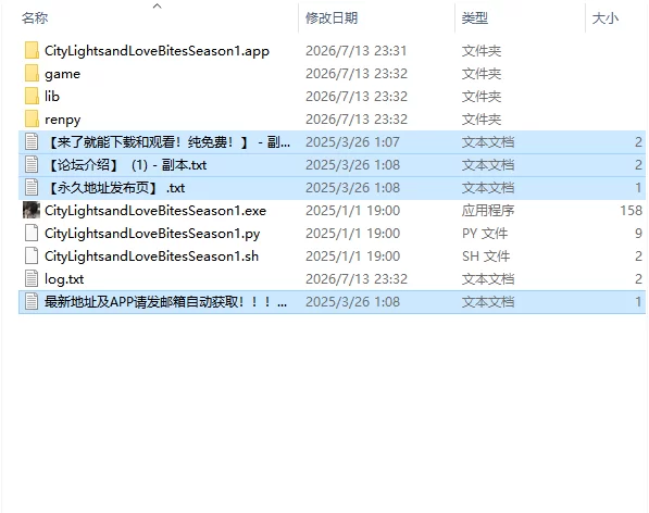 [SLG/动态/步兵/官中/更新] 爱欲之都 第一季 – 再启S1 v1.1.0官… [1+10.3G][百度盘]