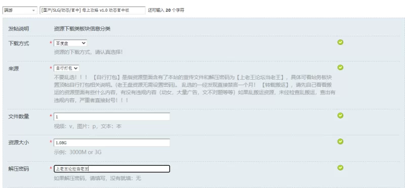 [国产/SLG/动态/官中] 母上攻略 v1.0 动态官中版 [1+1.08G][百度盘]