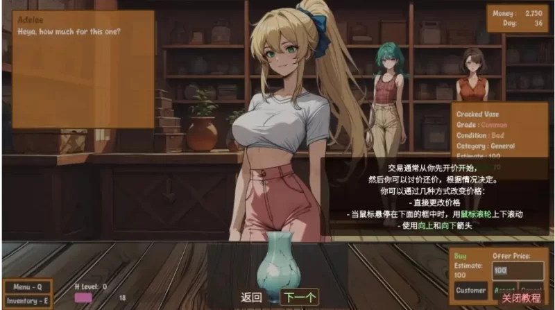 筹码迷情0.5.22【PC+安卓 [1+1.25g][百度盘]