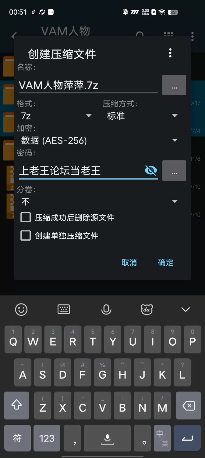 VAM人物卡 黑绳话萍萍人物卡 端游 pc [2+1.6g][百度盘]