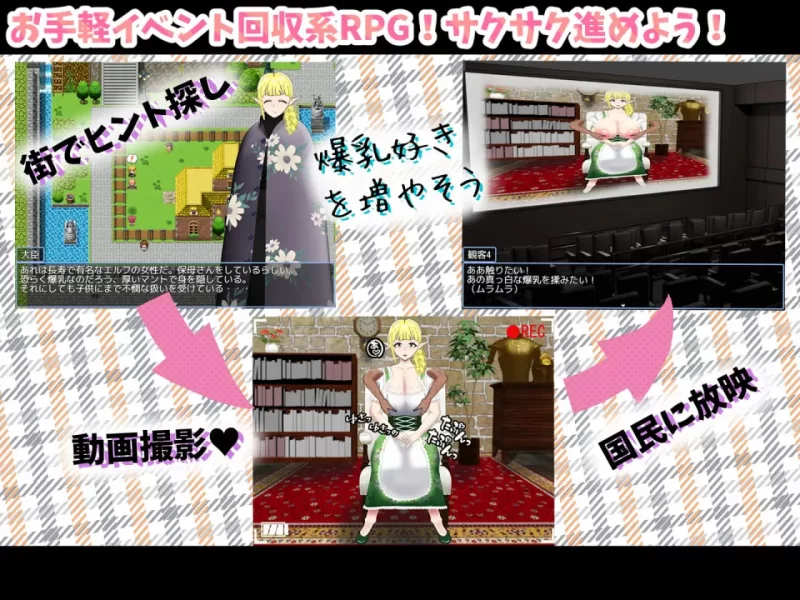 【RPGGPT3.5汉化安卓joiPC】爆乳の地位向上性策 [1+1.2G][百度盘]
