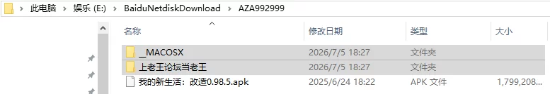 [欧美RPG/动态] 我的新生活：重置内嵌AI汉化版 [1+3.90G][百度盘]