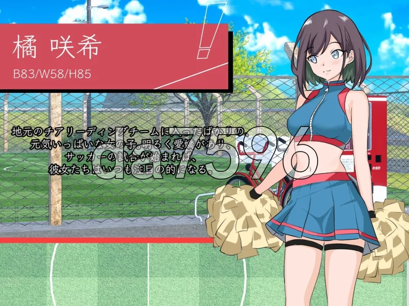 [日式SLG/新作] NTR足球 NTRサッカー v1.0.1 官中版 [1+6.10G][百度盘]