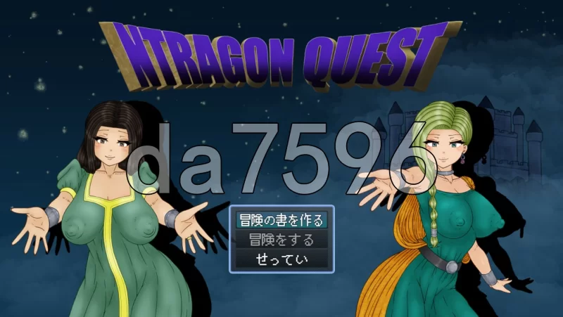 [日式RPG/新作] 勇者斗恶龙 NTRAGON QUEST AI汉化版+存档 [1+910M][百度盘]